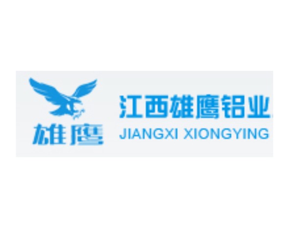 江西雄鹰铝业